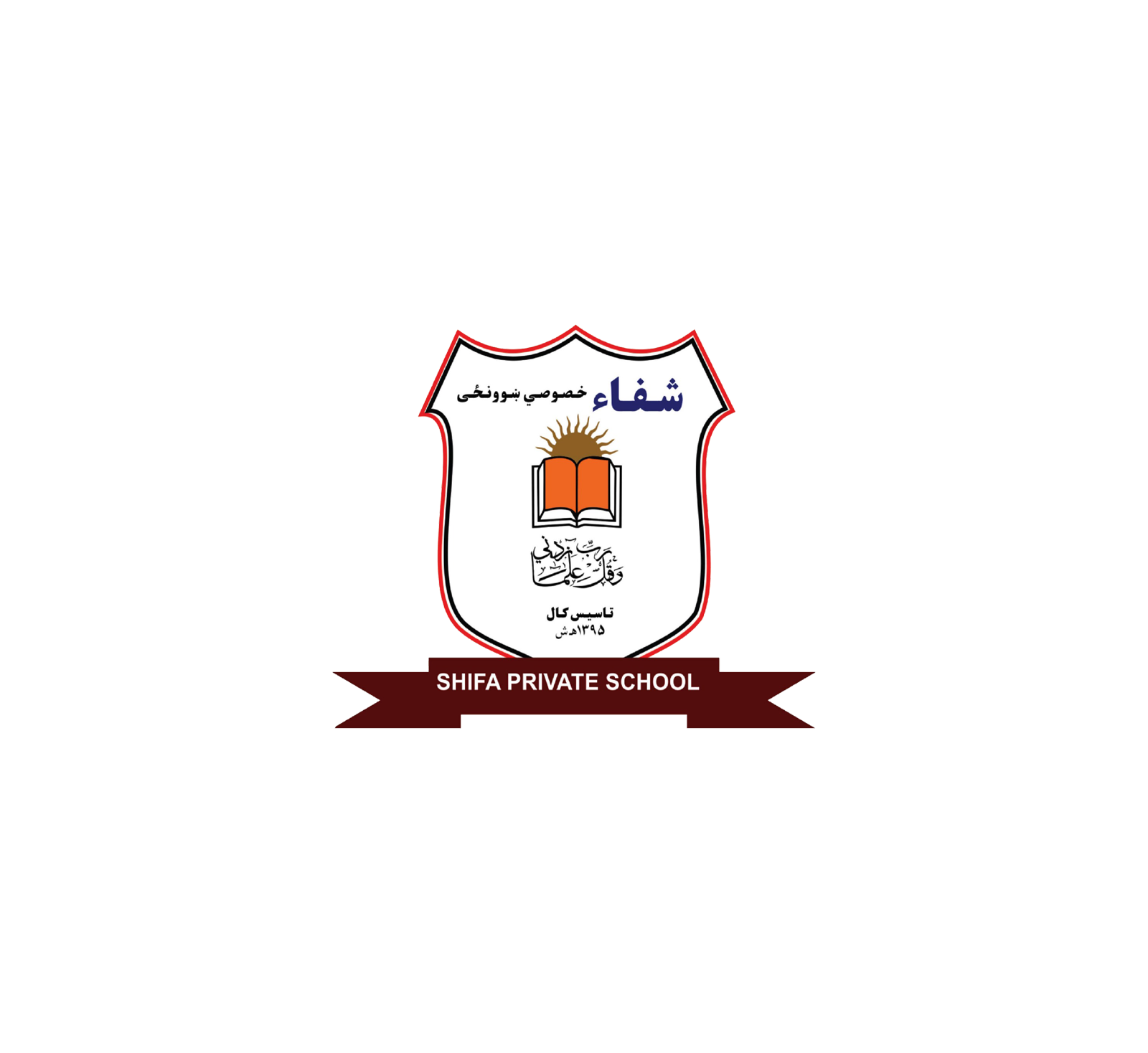 شفاء عالي خصوصي لېسه logo